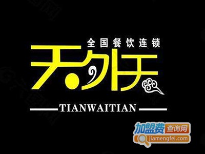 鹏宏天外天烤鸭店加盟费
