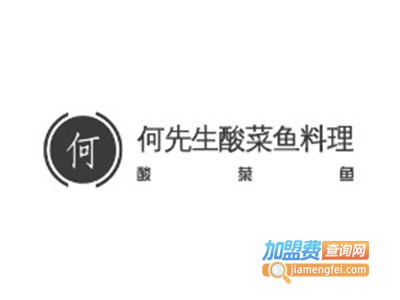 何先生酸菜鱼料理加盟费