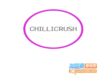 CHILLICRUSH嘻嘻辣串儿啤加盟费