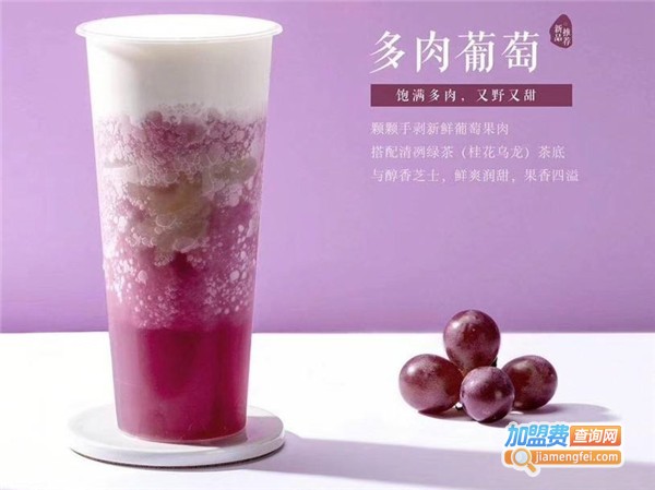 鹿町堂加盟费