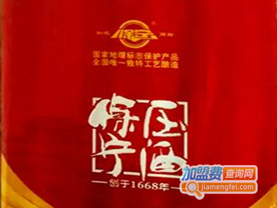 保宁压白酒加盟