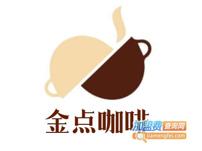 金点咖啡加盟费