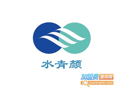 水青颜加盟费