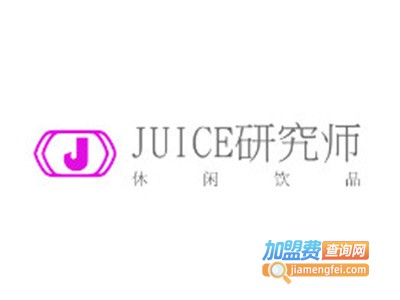 JUICE研究师加盟