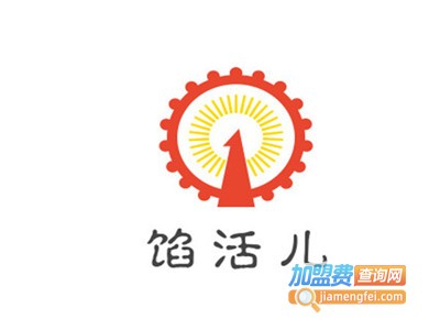 馅活儿加盟费