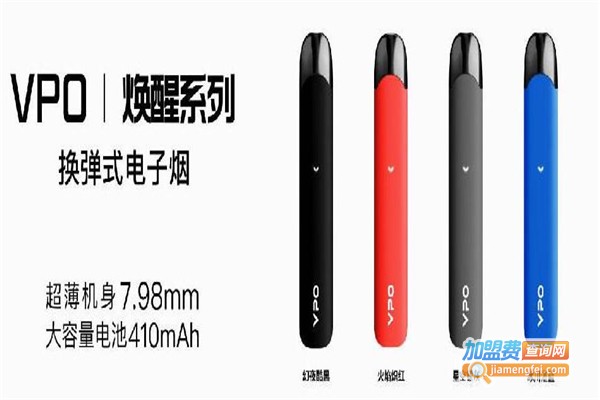VPO微珀加盟费
