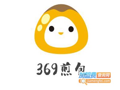 369煎包加盟费