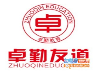 卓勤友道cpa加盟费