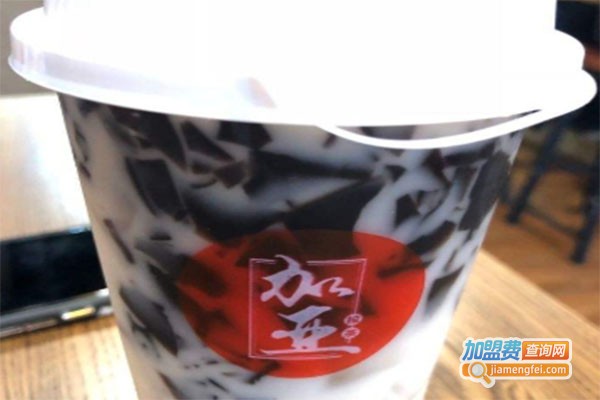 加亚拉茶加盟费
