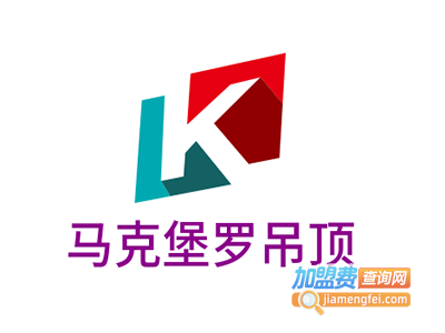 马克堡罗吊顶加盟费