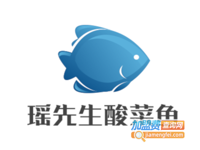 瑶先生酸菜鱼加盟费