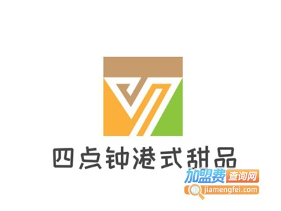 四点钟港式甜品加盟电话