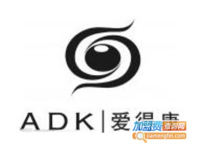 ADK爱得康加盟