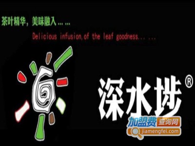 深水埗港式饮品加盟电话