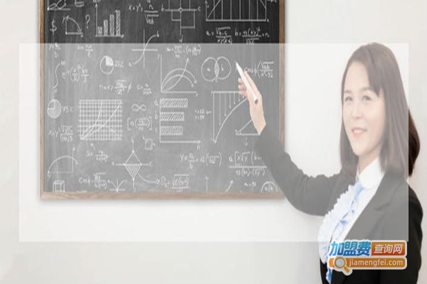 优跃数学加盟费
