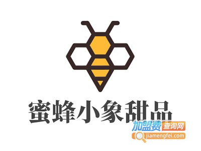 蜜蜂小象甜品加盟电话