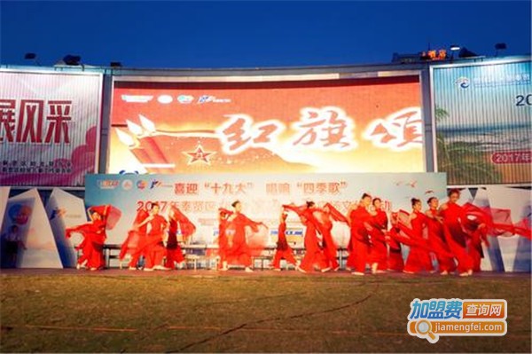 艺立舞蹈学校加盟费