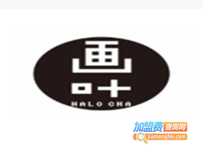 HUAYE TEA画叶奶茶加盟费