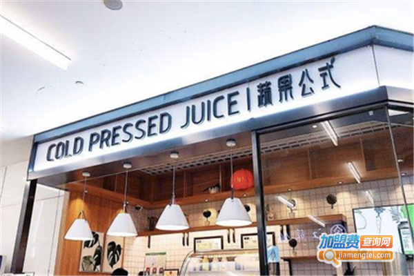 蔬果公式加盟费