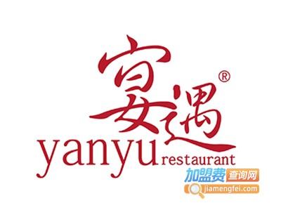 宴遇蛋包饭加盟电话