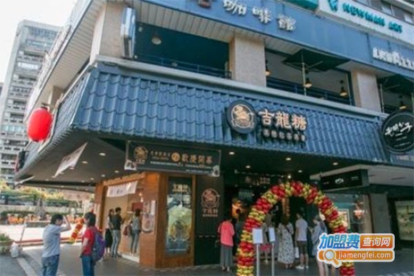 吉龙糖黑糖奶茶