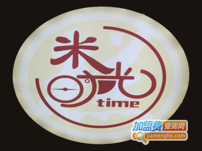 米时光水塔糕加盟电话