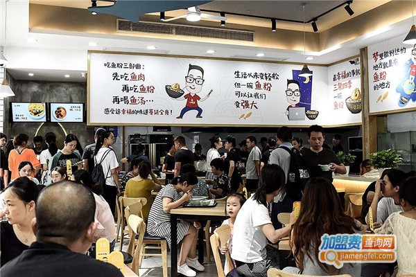 小骆哥鱼粉加盟费