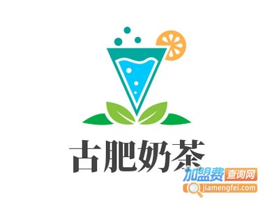 古肥奶茶加盟费