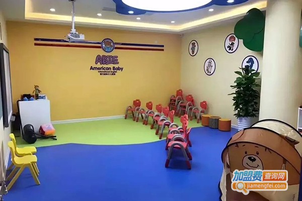 艾力恩英语加盟门店