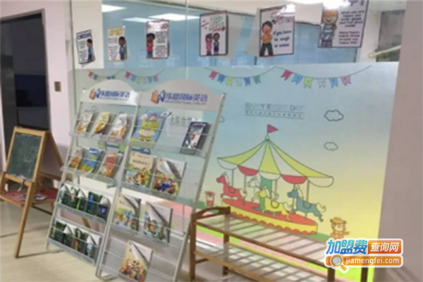 玮恩国际英语加盟门店