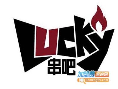 拿起来串吧加盟电话