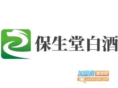 保生堂白酒加盟电话