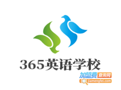 365英语学校加盟电话