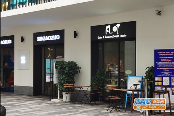 凡町个性化蛋糕加盟门店