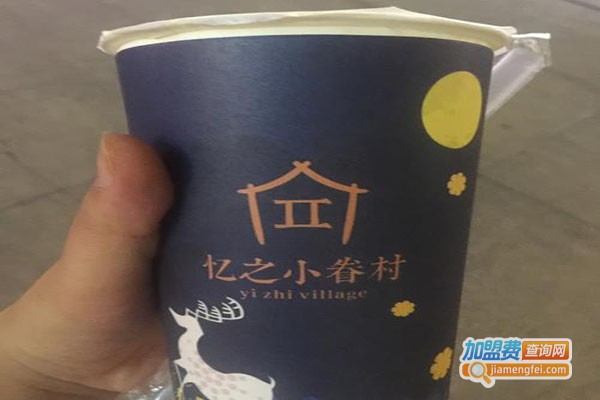 忆之小眷村加盟门店