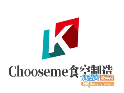 Chooseme食空制造加盟电话