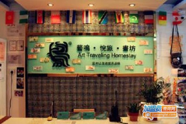艺鸣悦旅画坊加盟门店