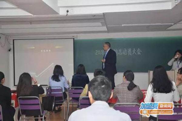 世纪蓝海教育加盟费