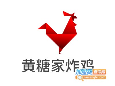 黄糖家炸鸡加盟电话