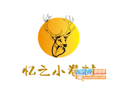 忆之小眷村加盟费