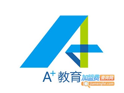 A+少儿教育加盟费