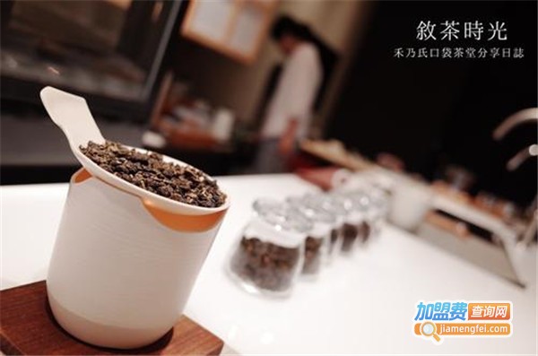 叙茶时光加盟费