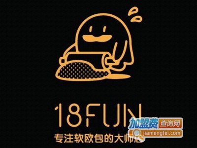 18FUN欧包加盟费