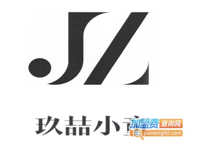 玖喆小童加盟费