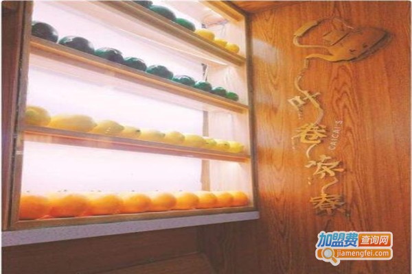 叶卷茶寮加盟费