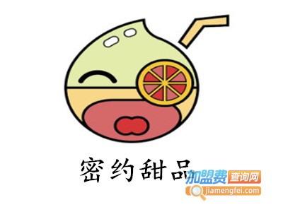密约甜品加盟电话