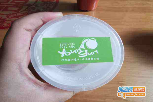 原漾酸奶罐子加盟费