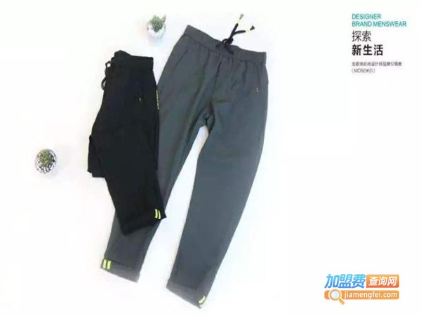 无印衣库