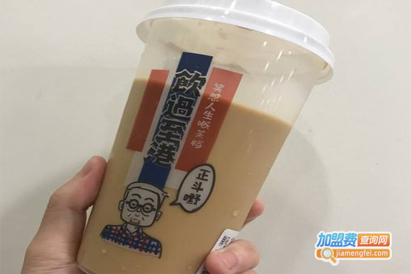 饮过至港茶档加盟费
