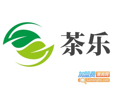 茶乐加盟费
